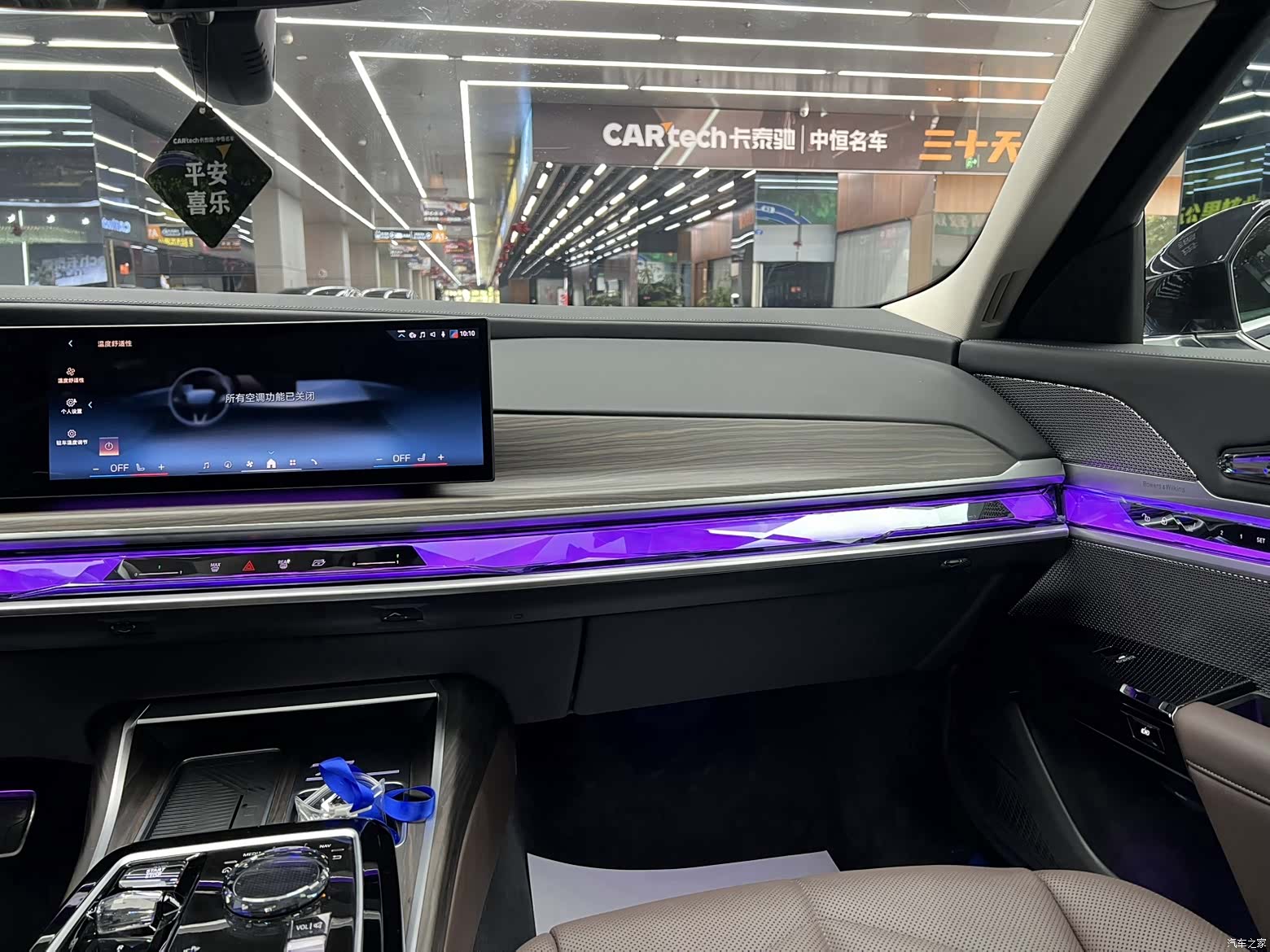 BMW 7 Series, 2023 21