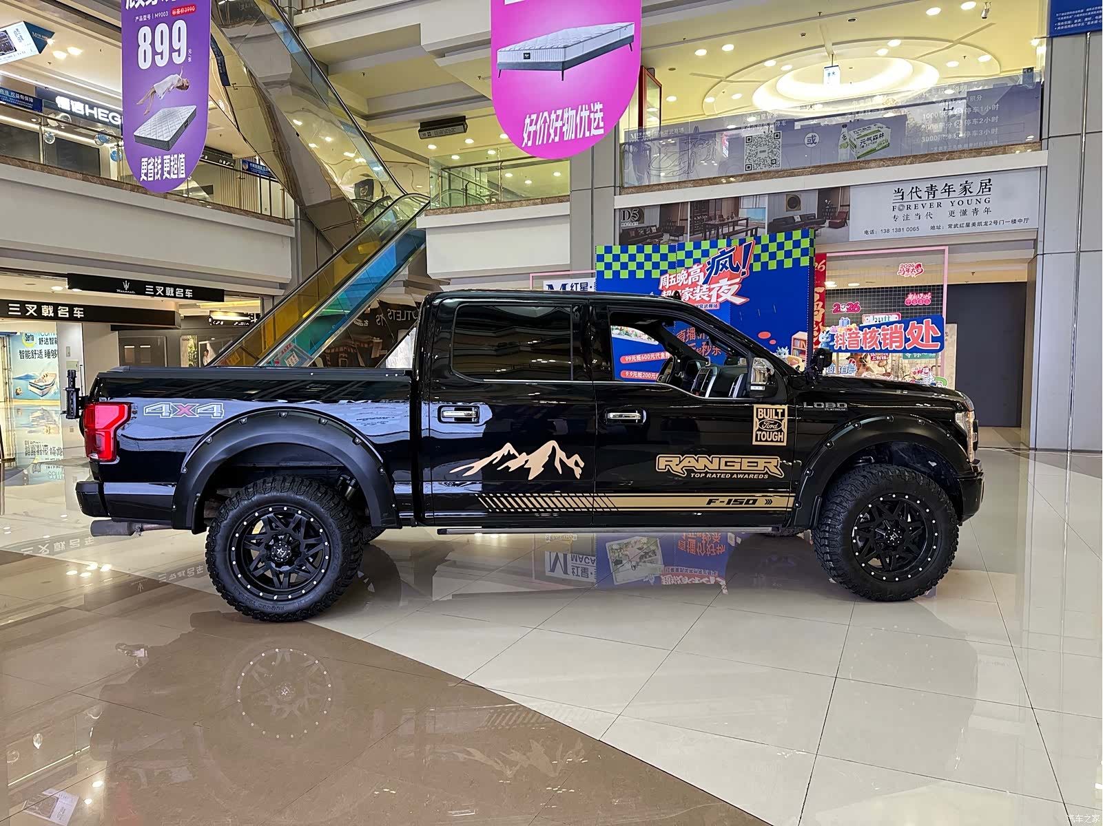 Ford F-150, 2022 6