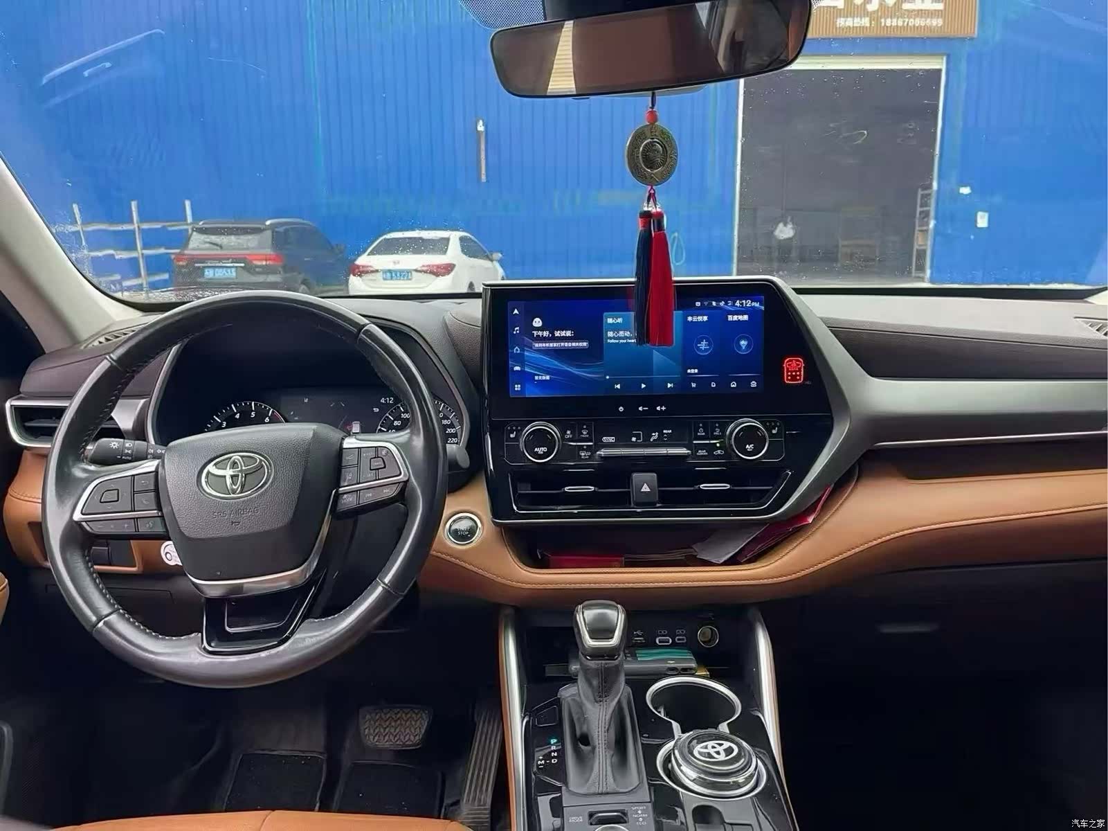 Toyota Highlander, 2024 7