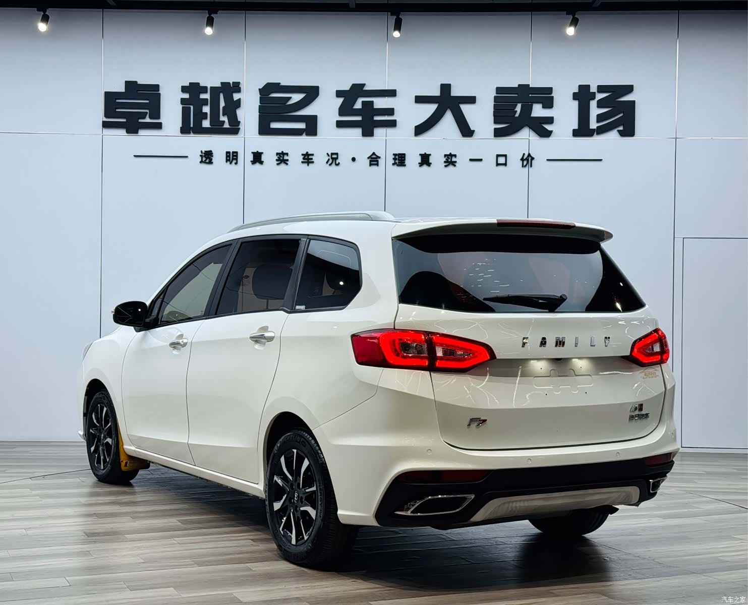Haima F7, 2018 4