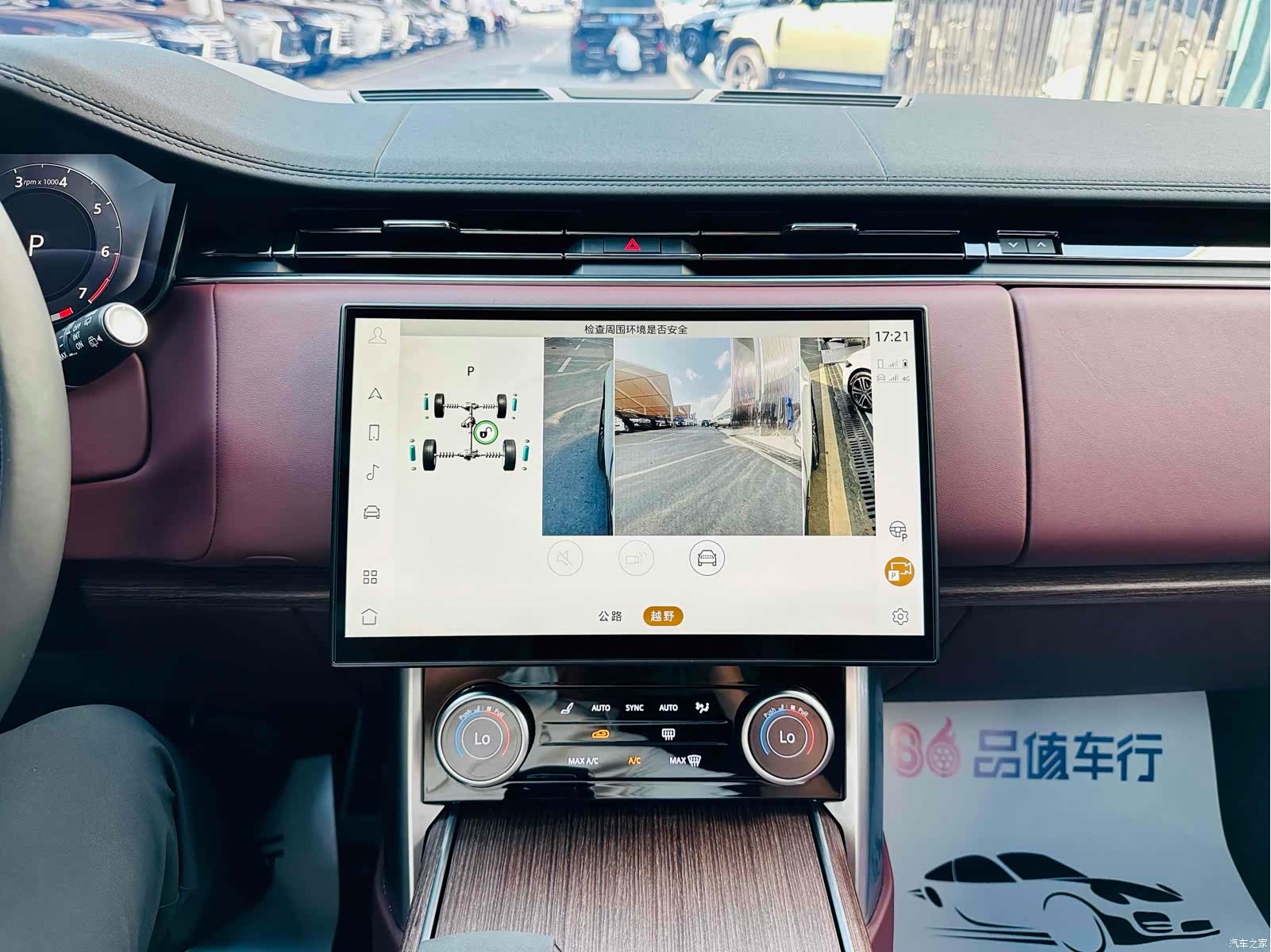 Land Rover Range Rover, 2023 9