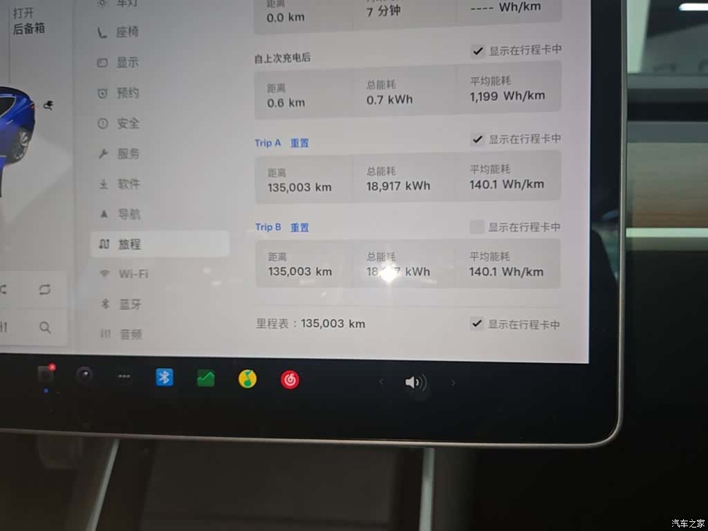 Tesla Model 3, 2020 12