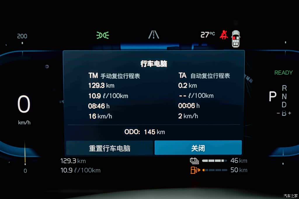 Volvo XC90, 2026 10