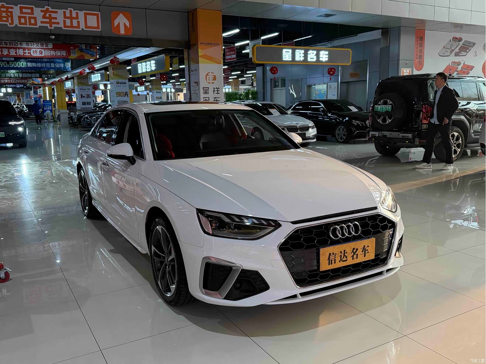 Audi A4L, 2021 3