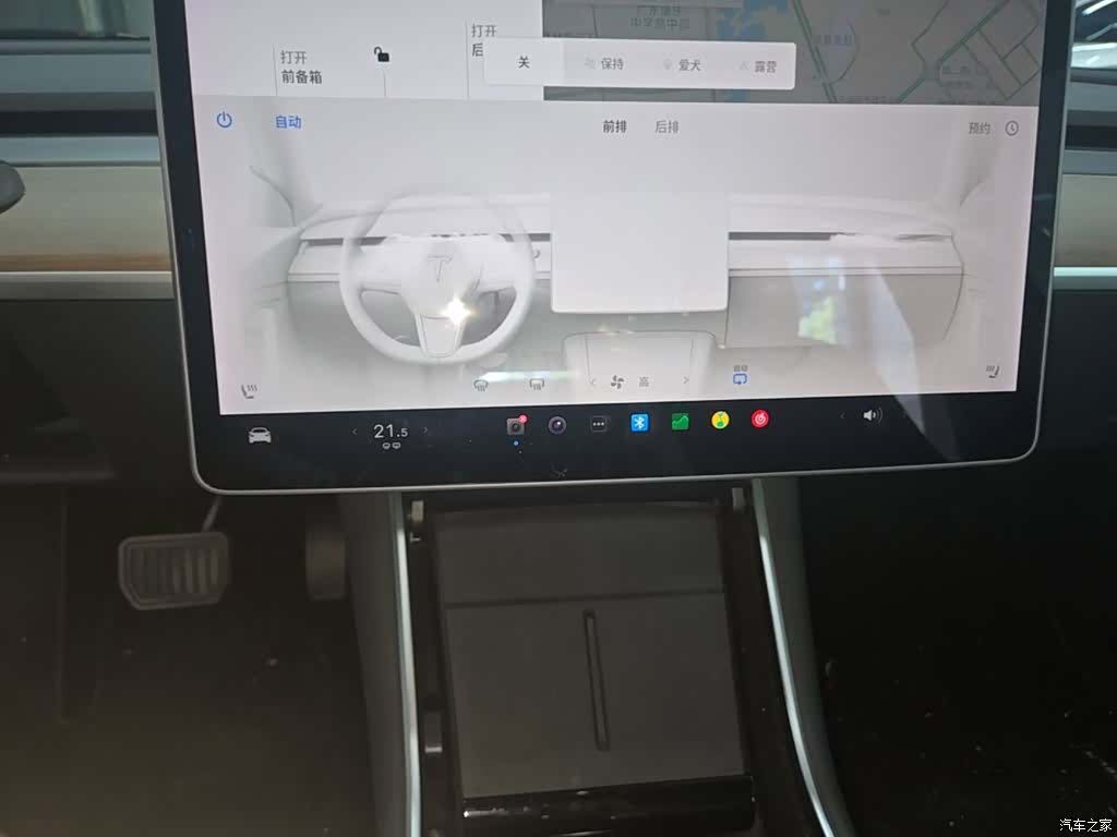 Tesla Model 3, 2020 13