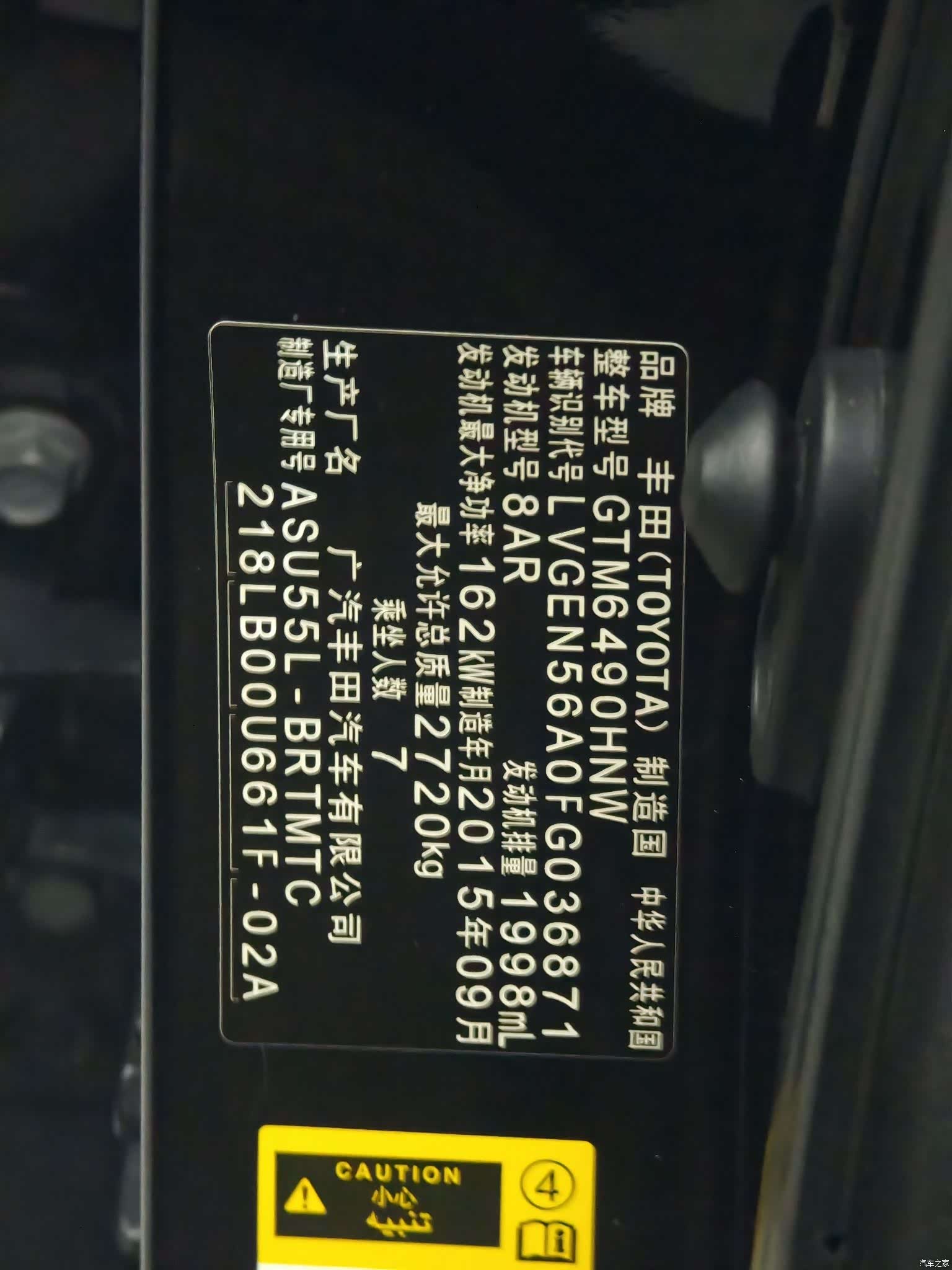 Toyota Highlander, 2016 11