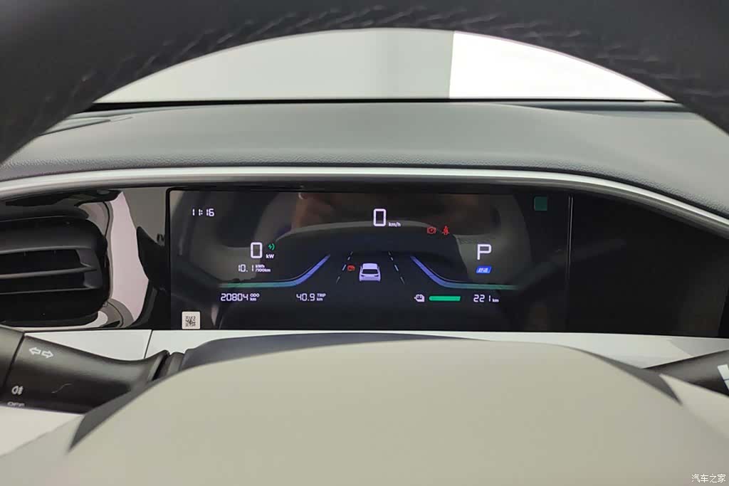 Geely Xingyuan, 2025 14
