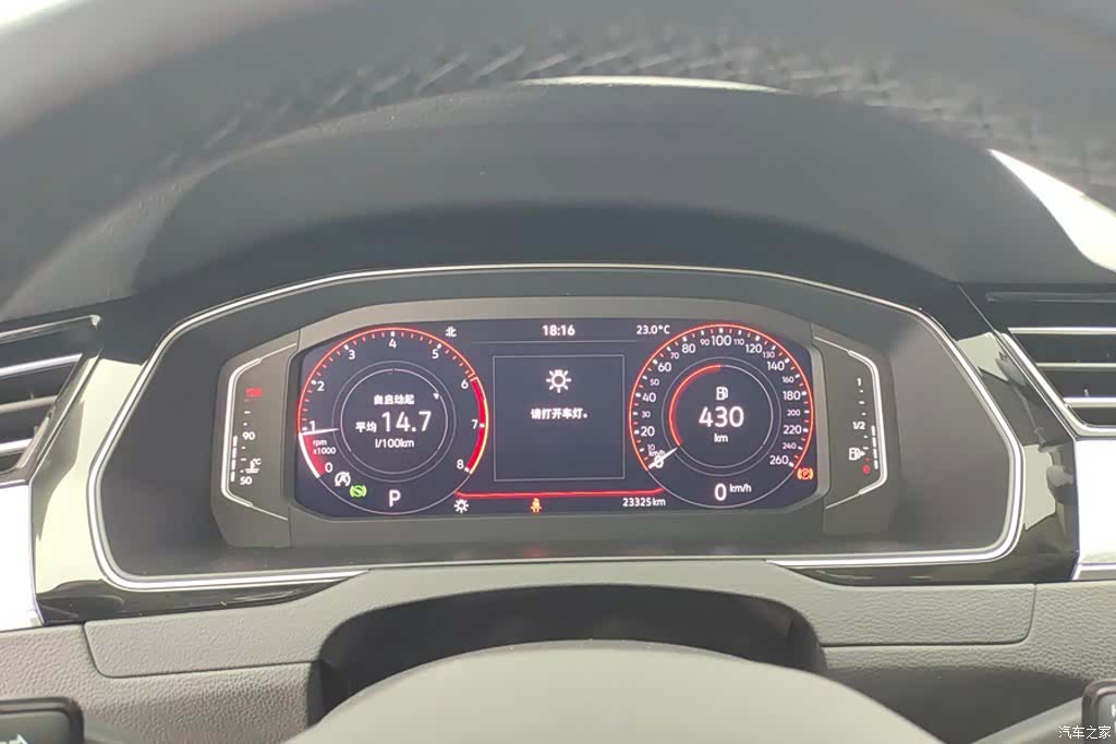 Volkswagen Magotan, 2024 14