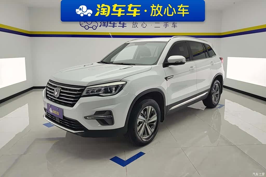 Changan CS75