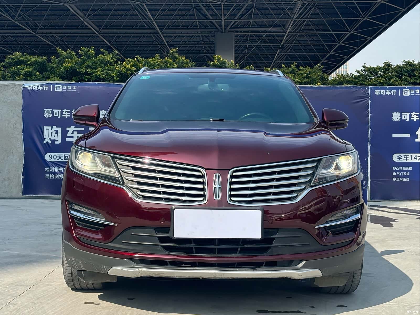 Lincoln MKC, 2016 1