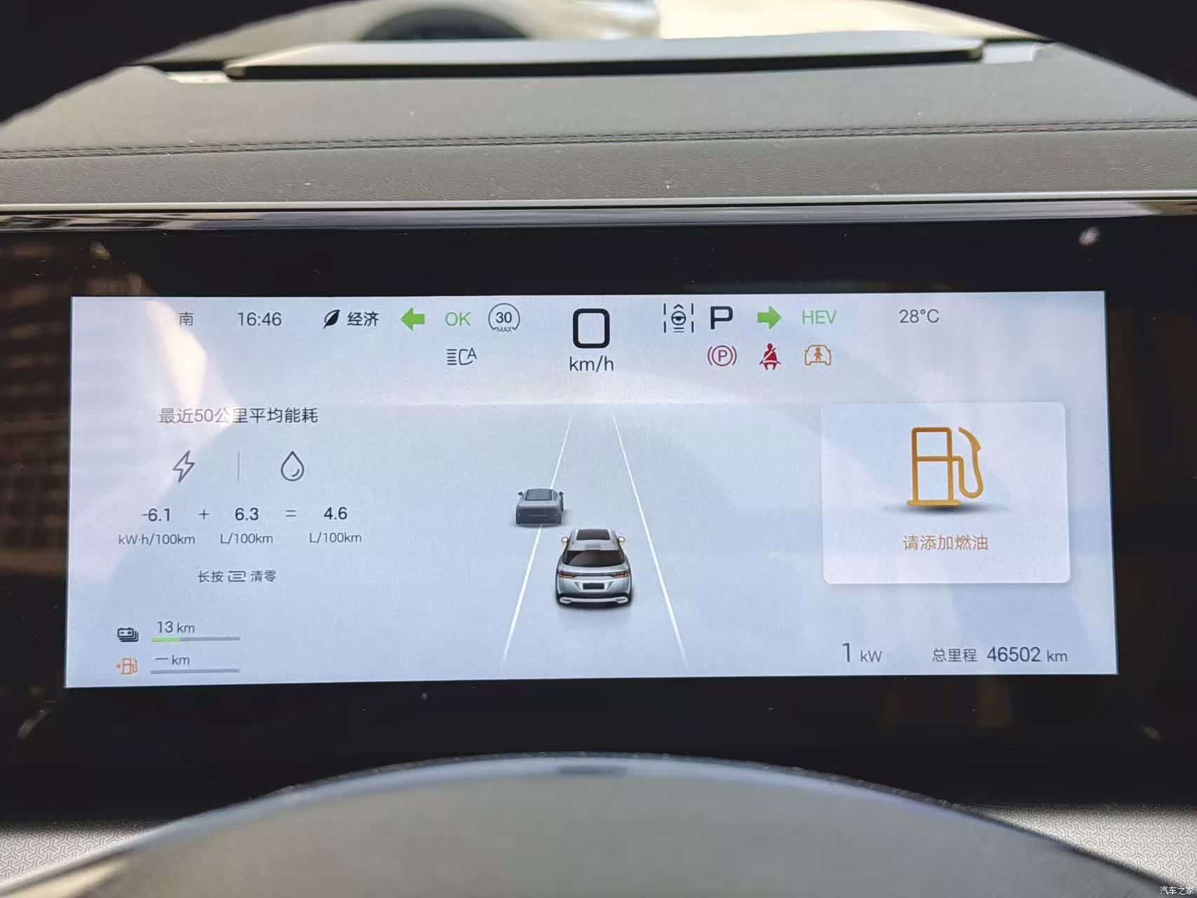 BYD Song, 2025 4