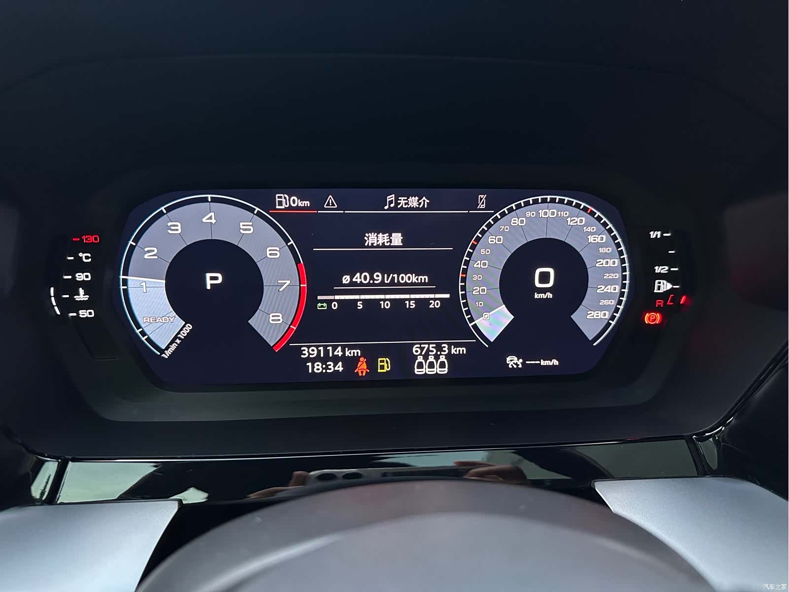 Audi A3, 2022 9