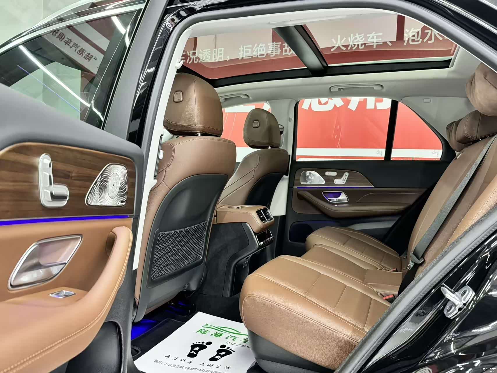 Mercedes-Benz GLE, 2024 8