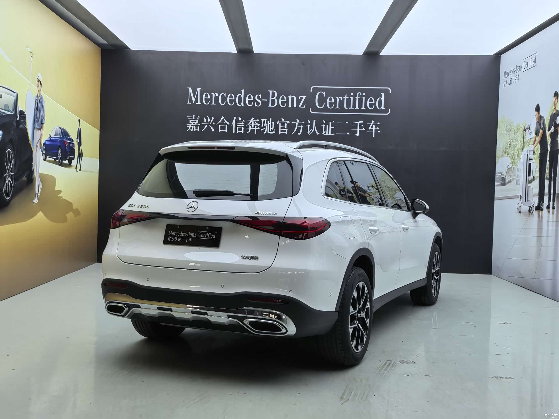 Mercedes-Benz GLC, 2023 4