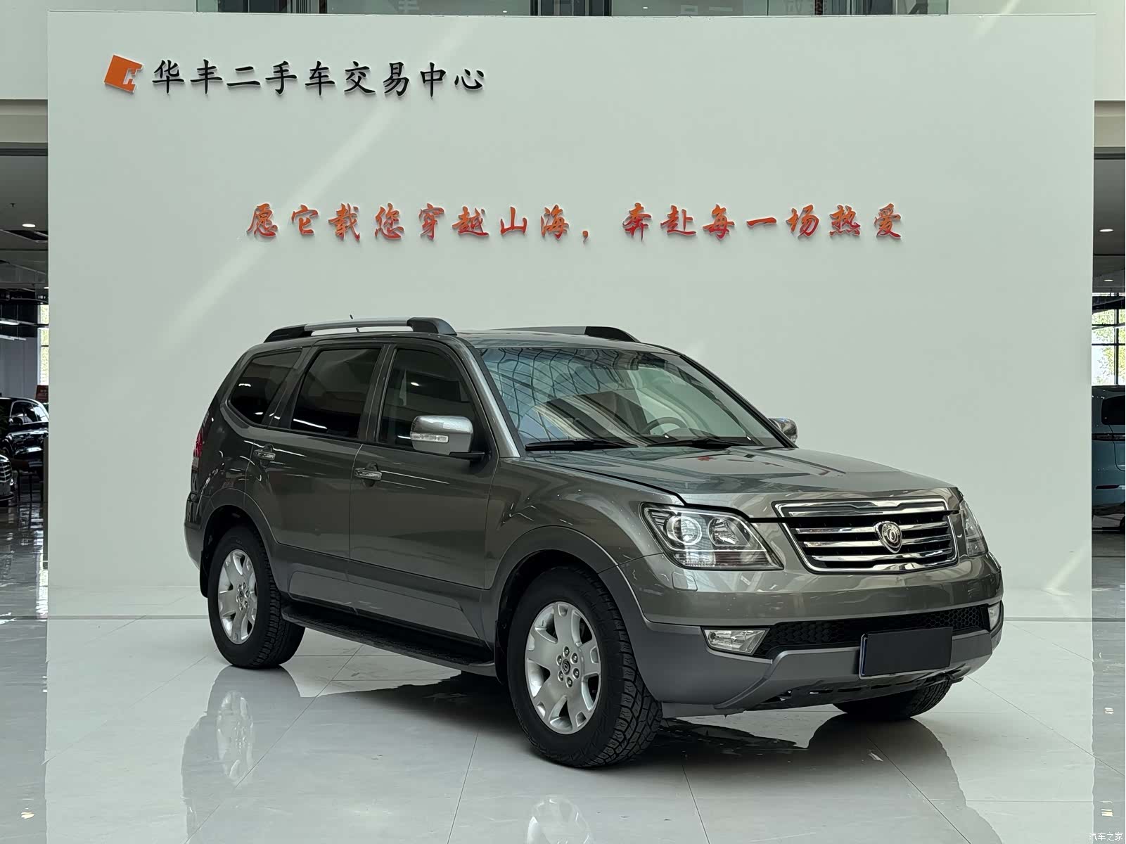 Kia V, 2013 3