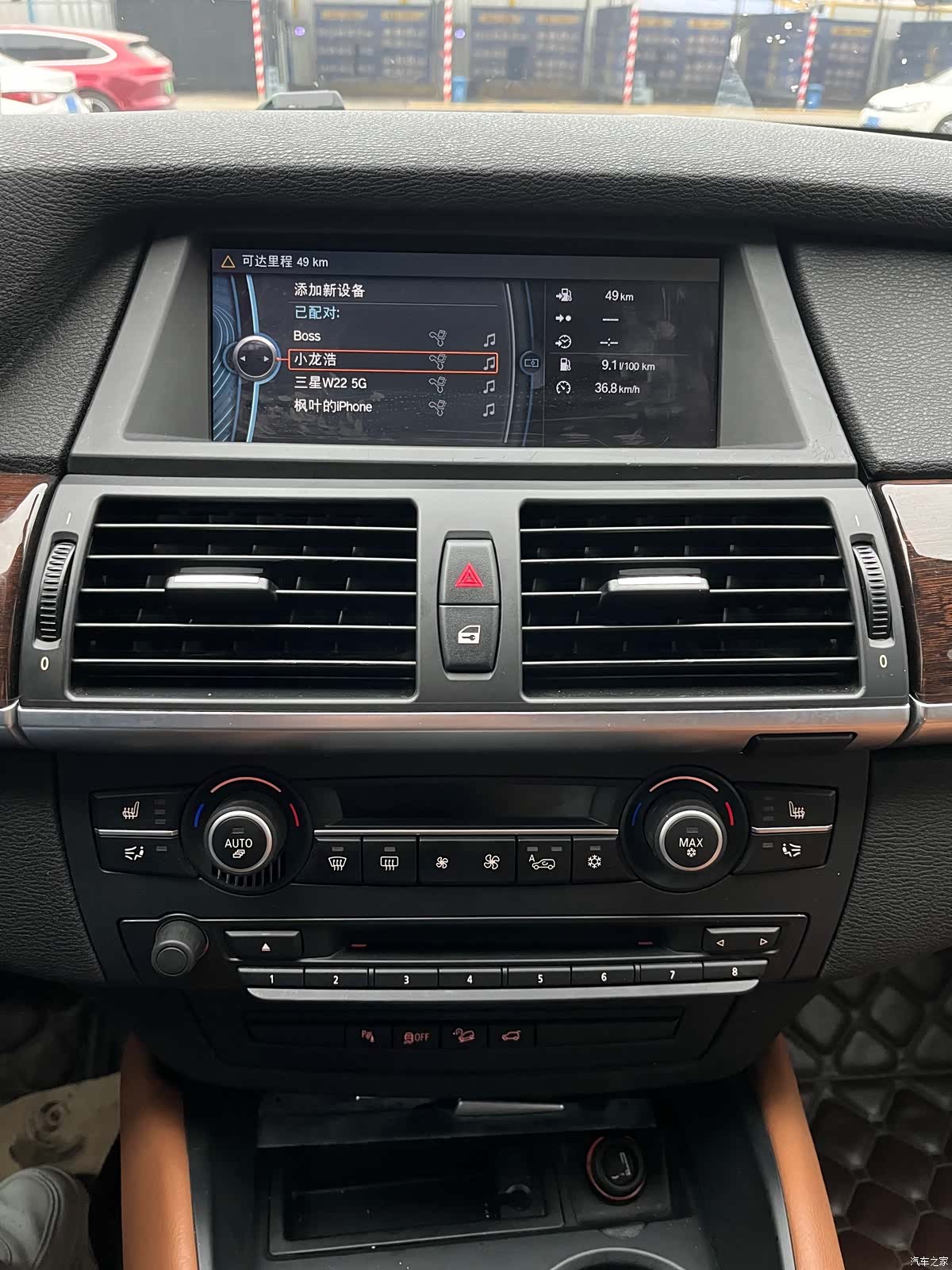 BMW X6, 2012 11