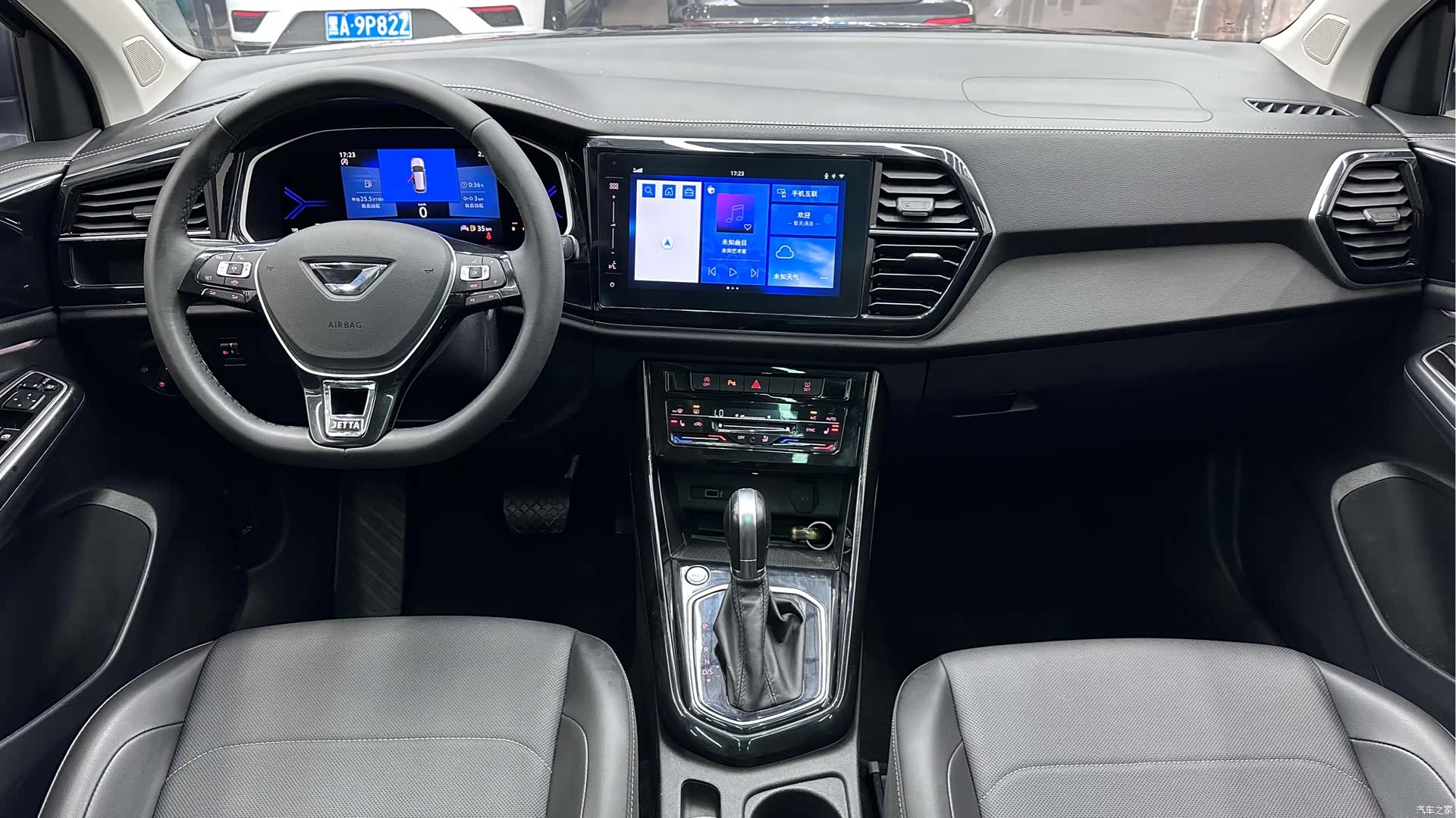 Volkswagen VS7, 2022 16