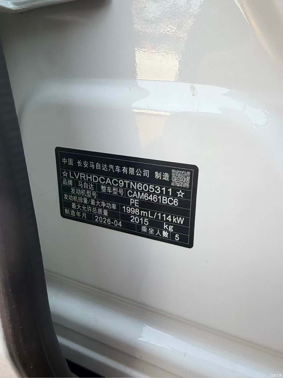 Mazda CX-5, 2025 19