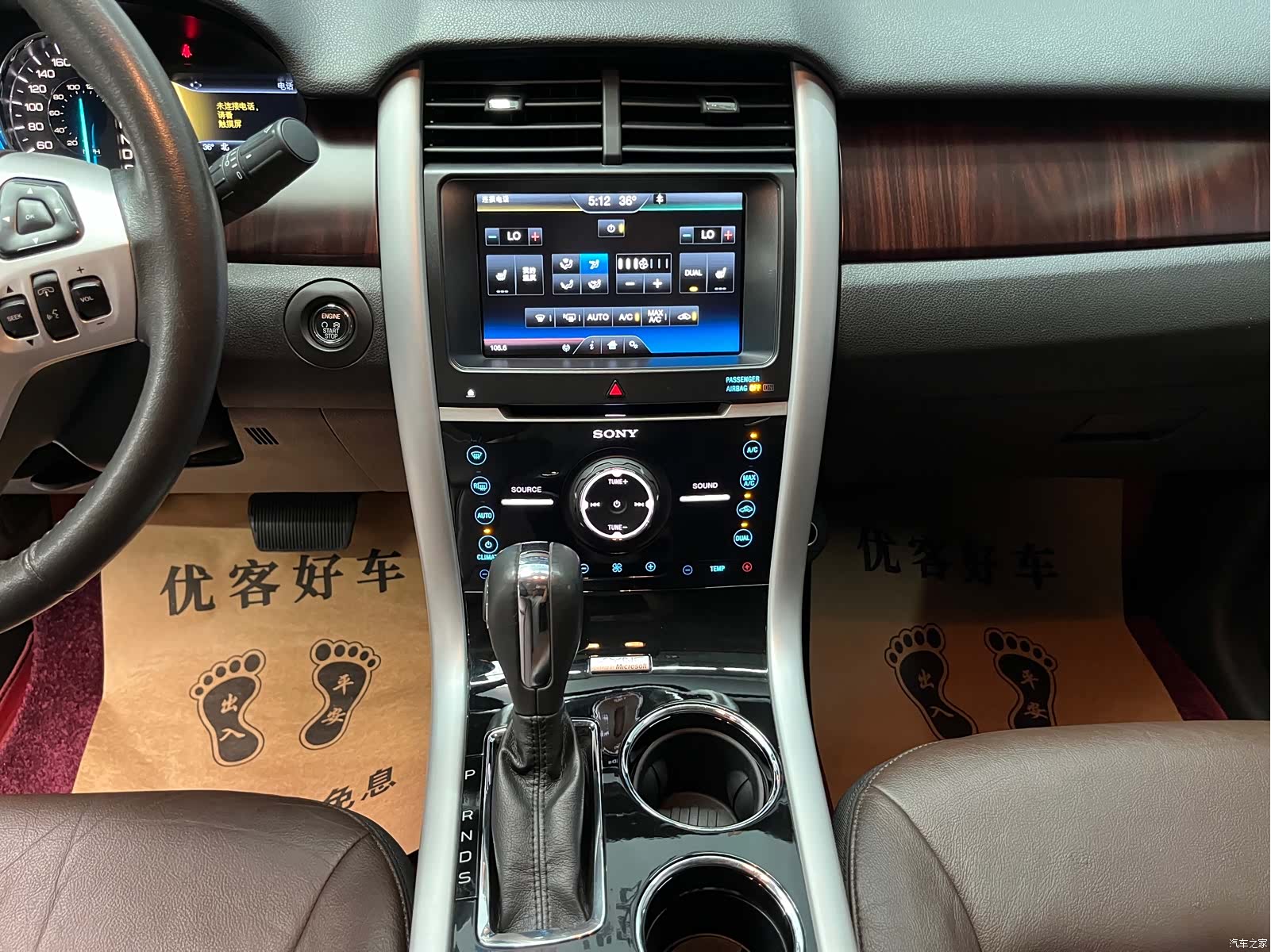 Ford Edge, 2015 11