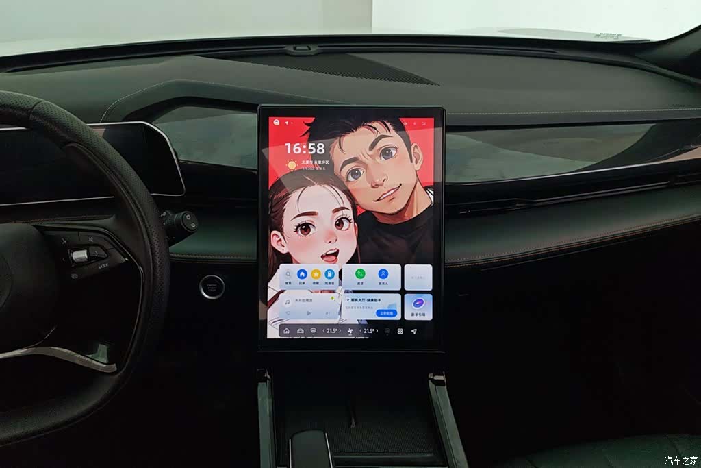 Geely Boyue, 2025 13