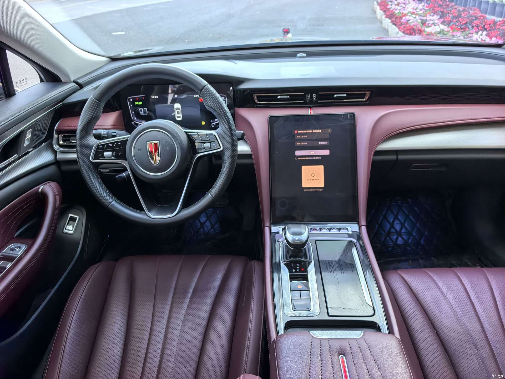 Hongqi H5, 2024 13