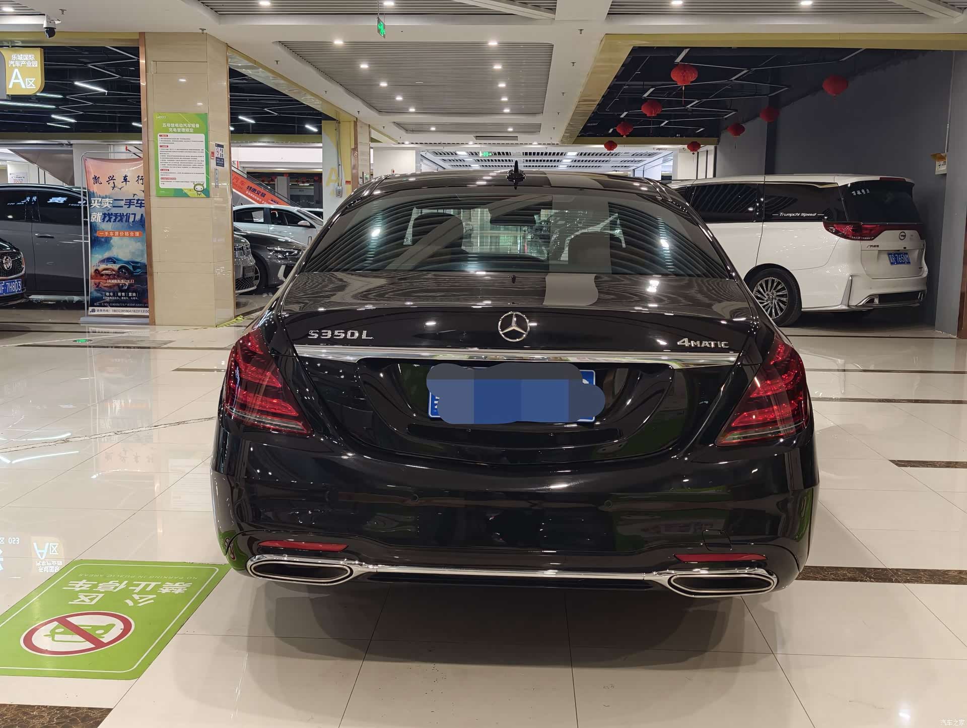 Mercedes-Benz S-Class, 2017 8