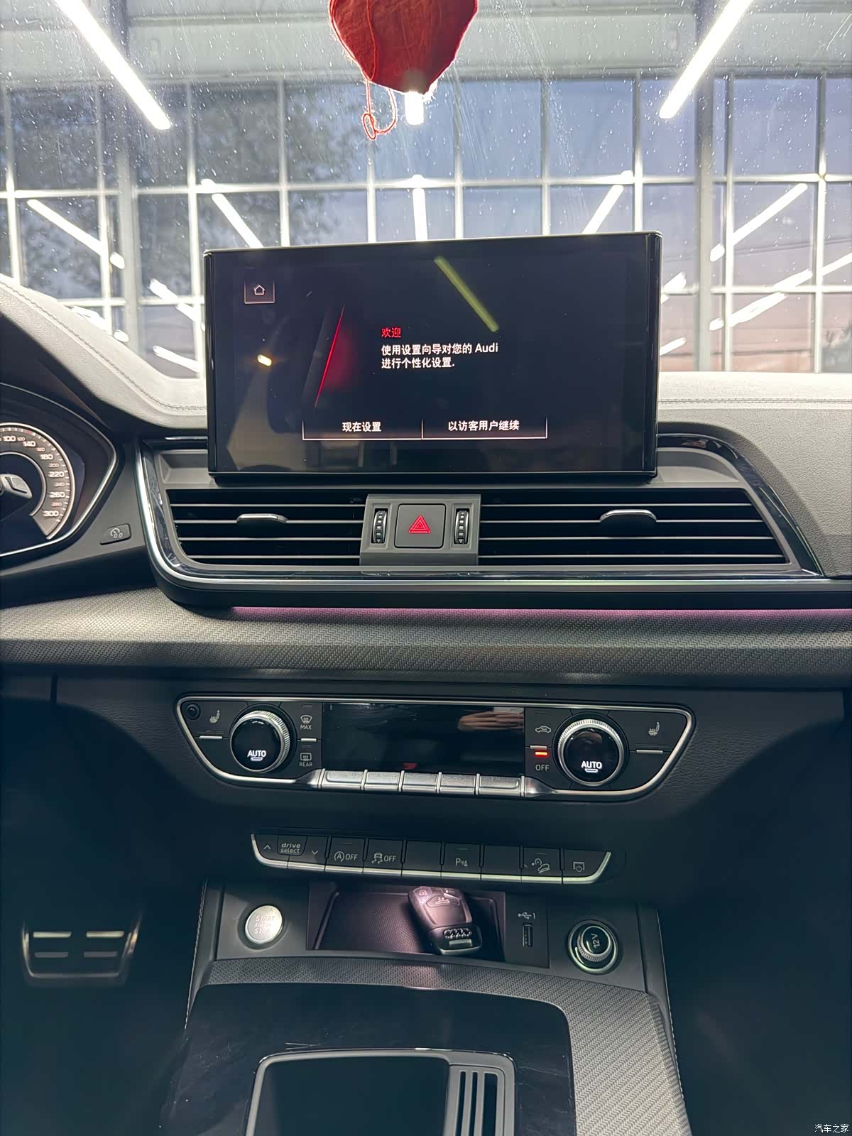 Audi Q5L, 2023 8