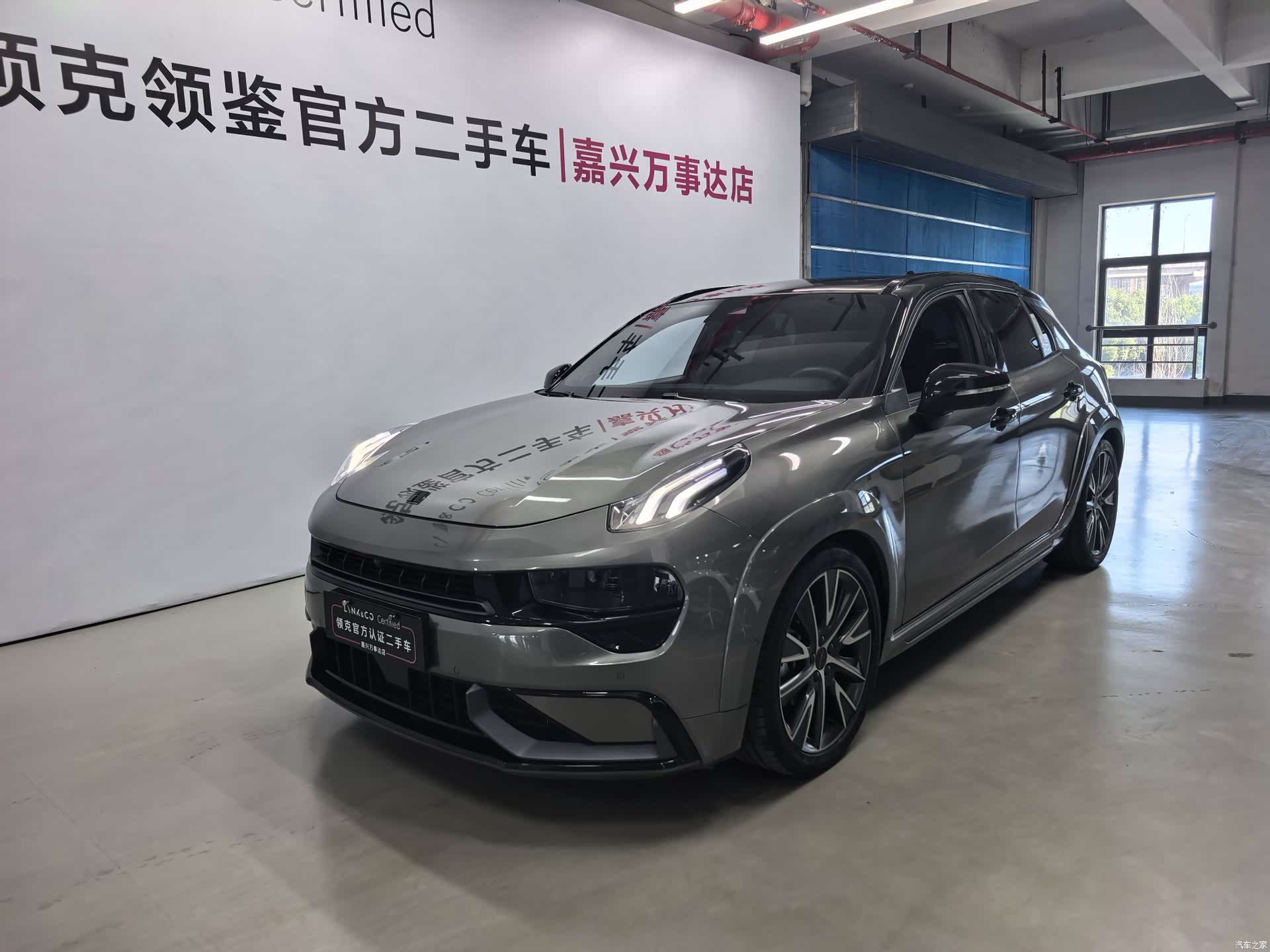 Lynk & Co 02, 2022 1