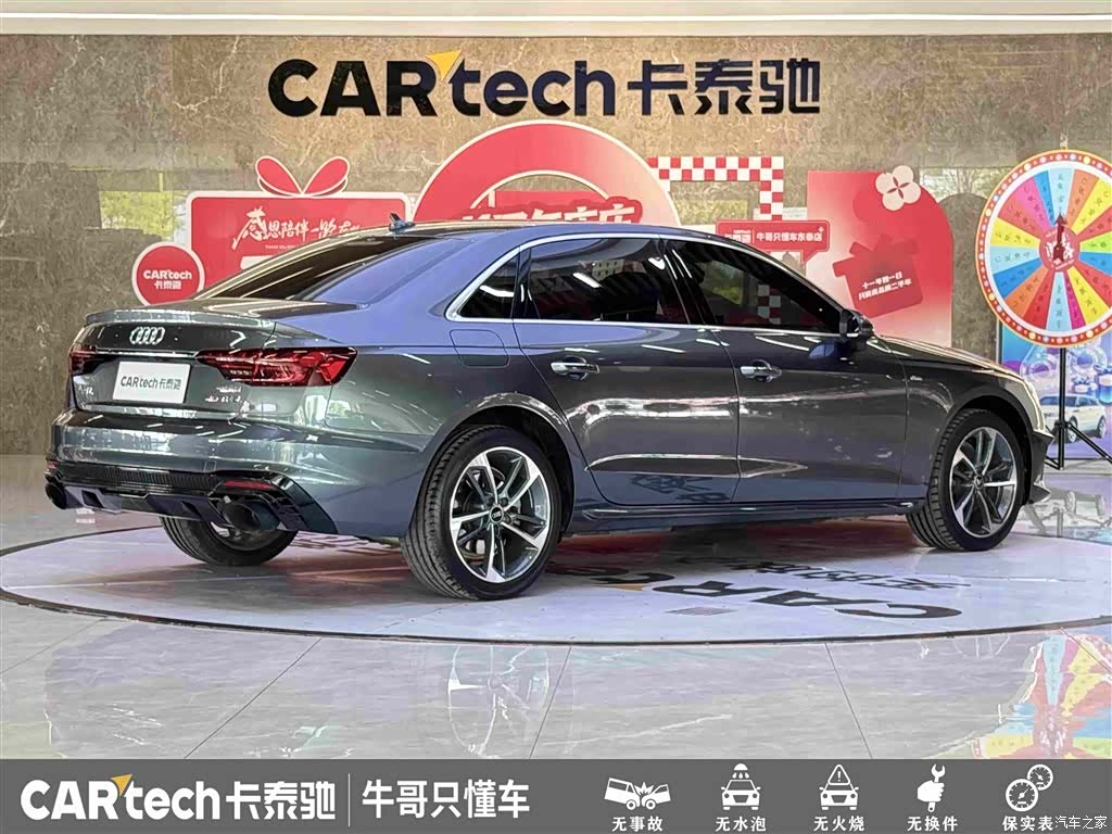 Audi A4L, 2023 4