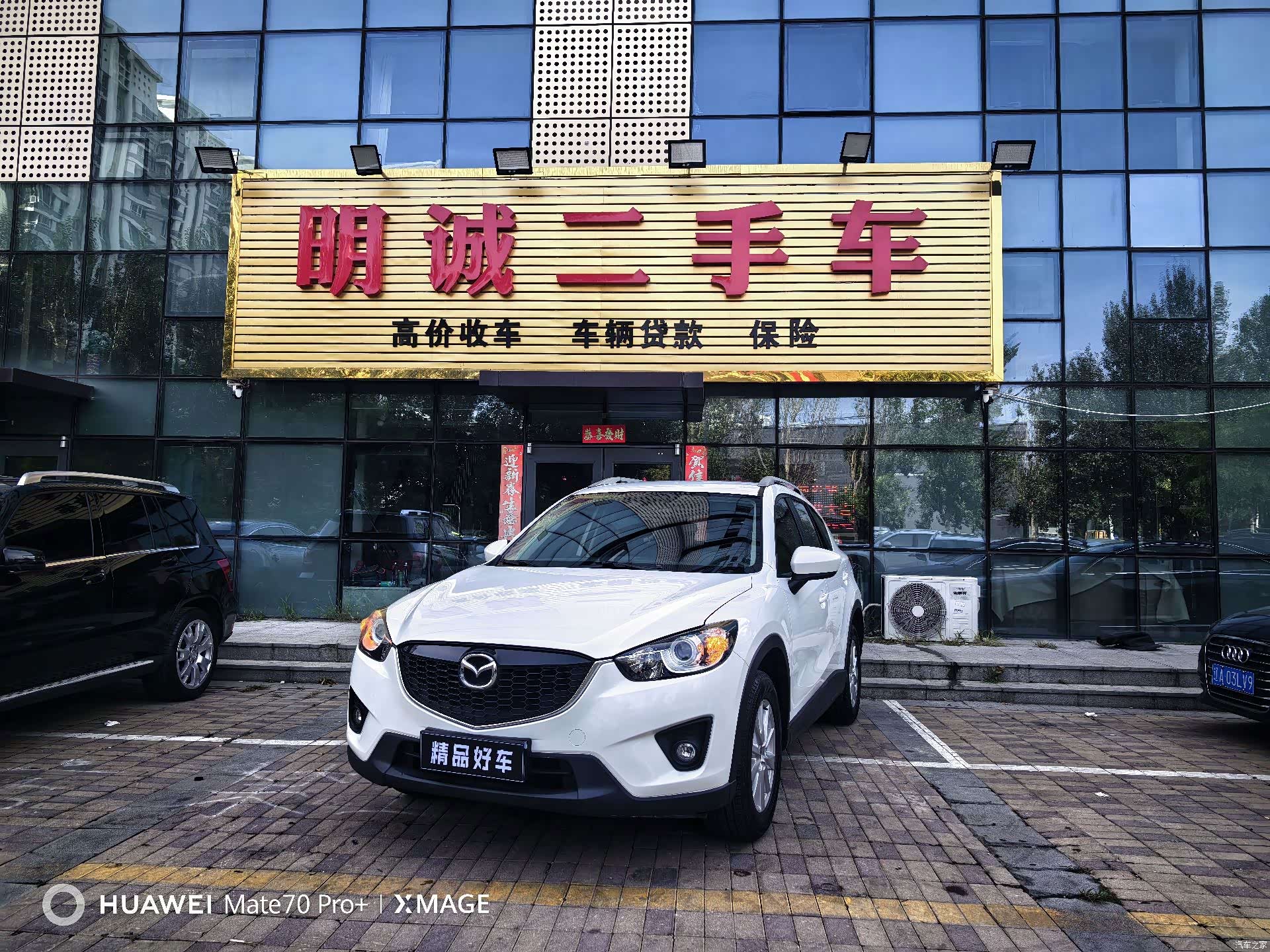 Mazda CX-5, 2015 1