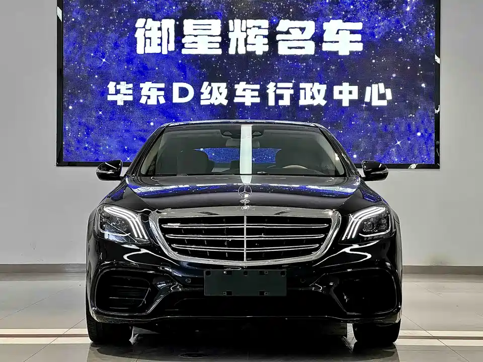 Mercedes-Benz S-class
