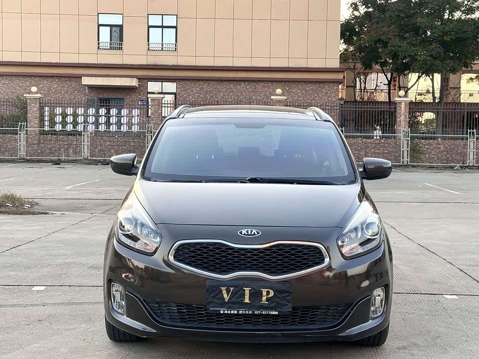 Kia Jiale