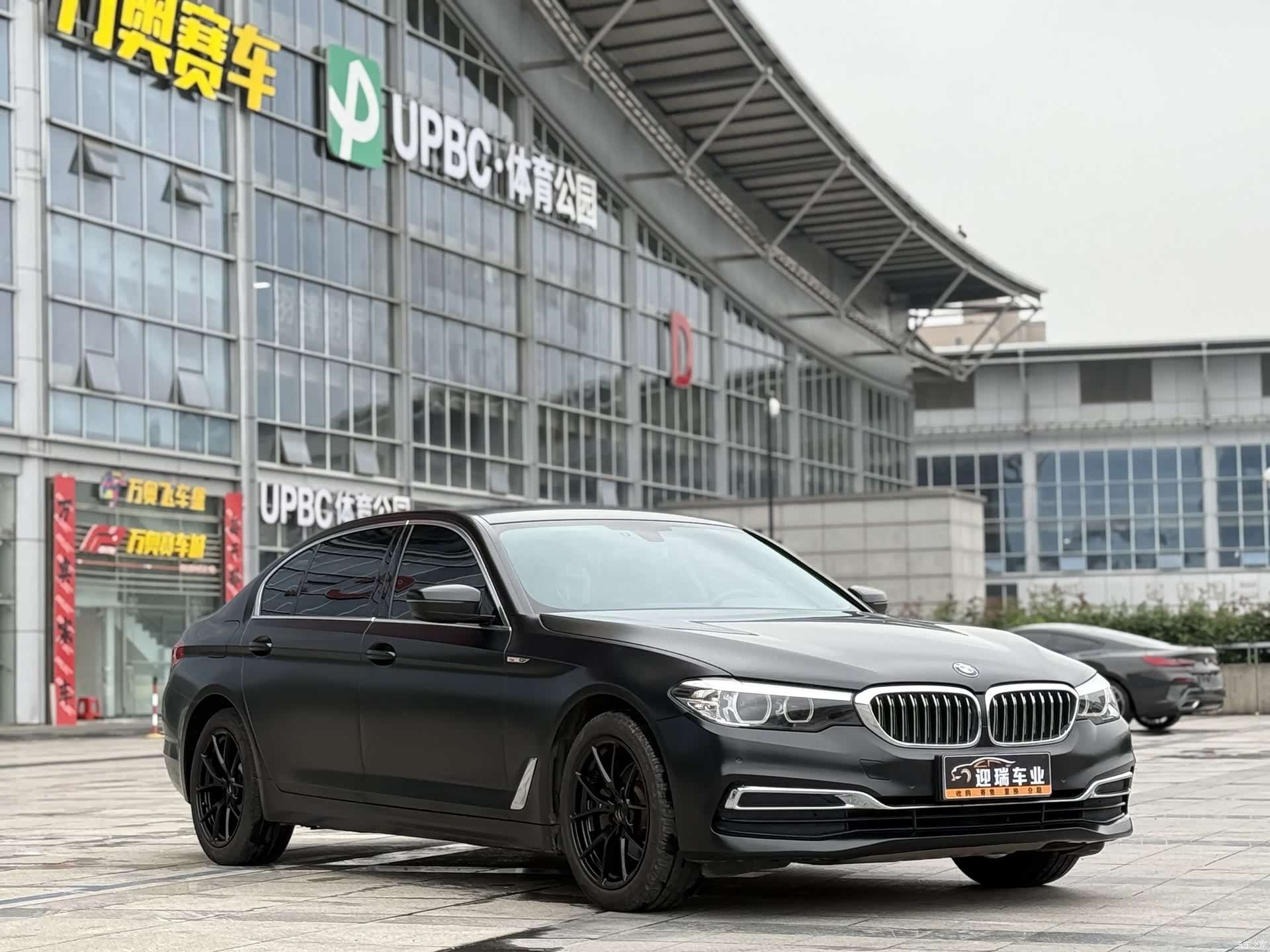 BMW 5 Series, 2020 7