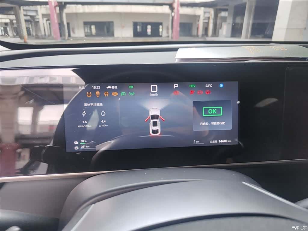 BYD Qin, 2025 12
