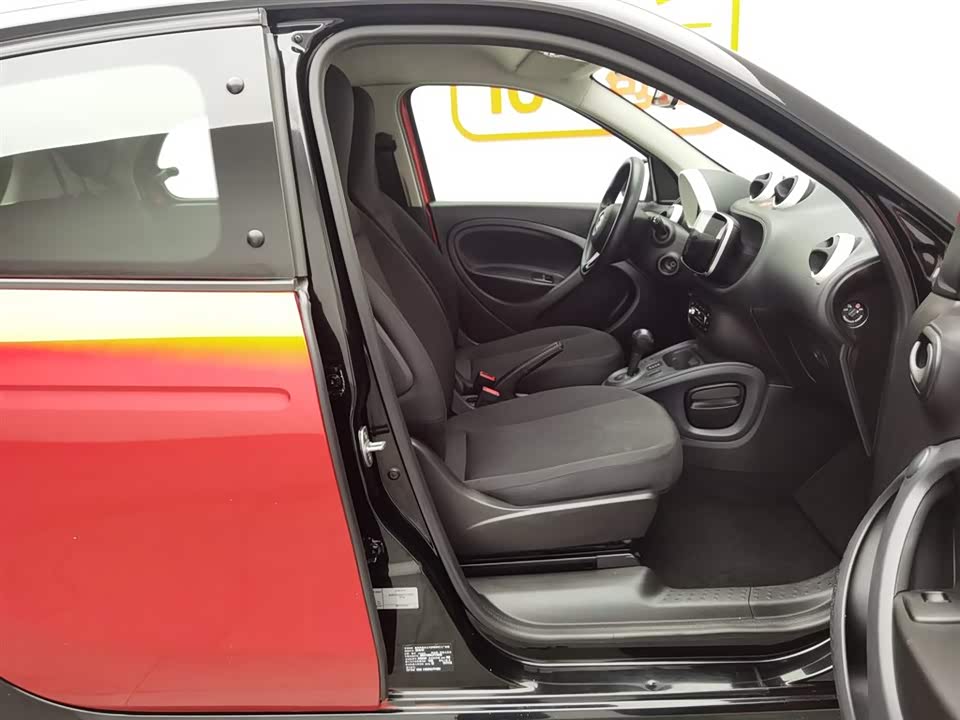 smart forfour