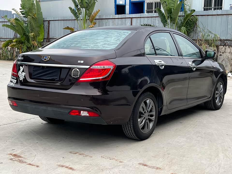 Geely Emgrand