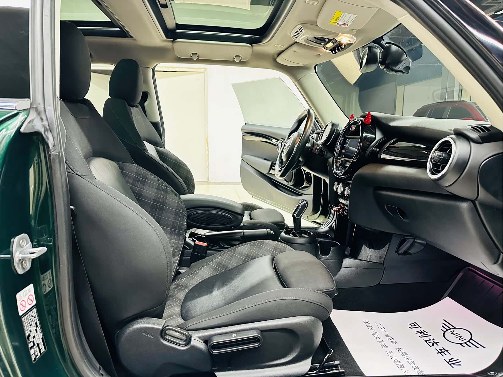 Mini Cooper, 2019 21