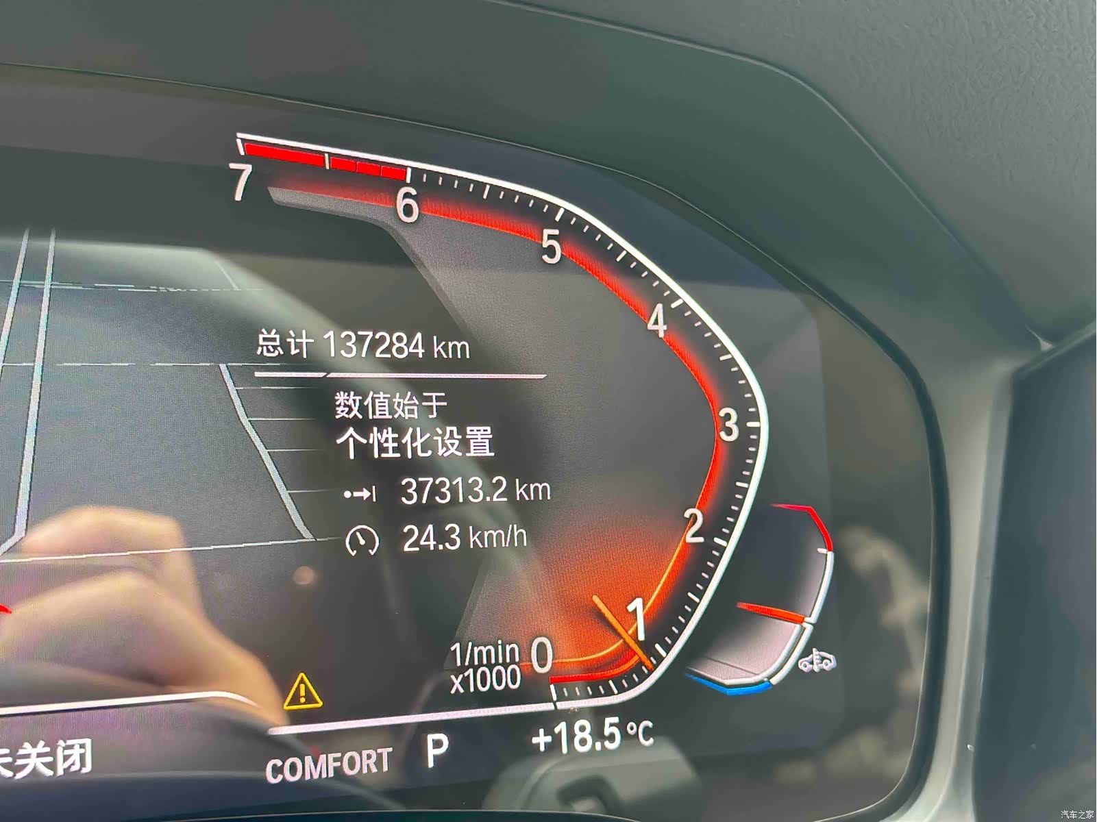 BMW 3 Series, 2020 15