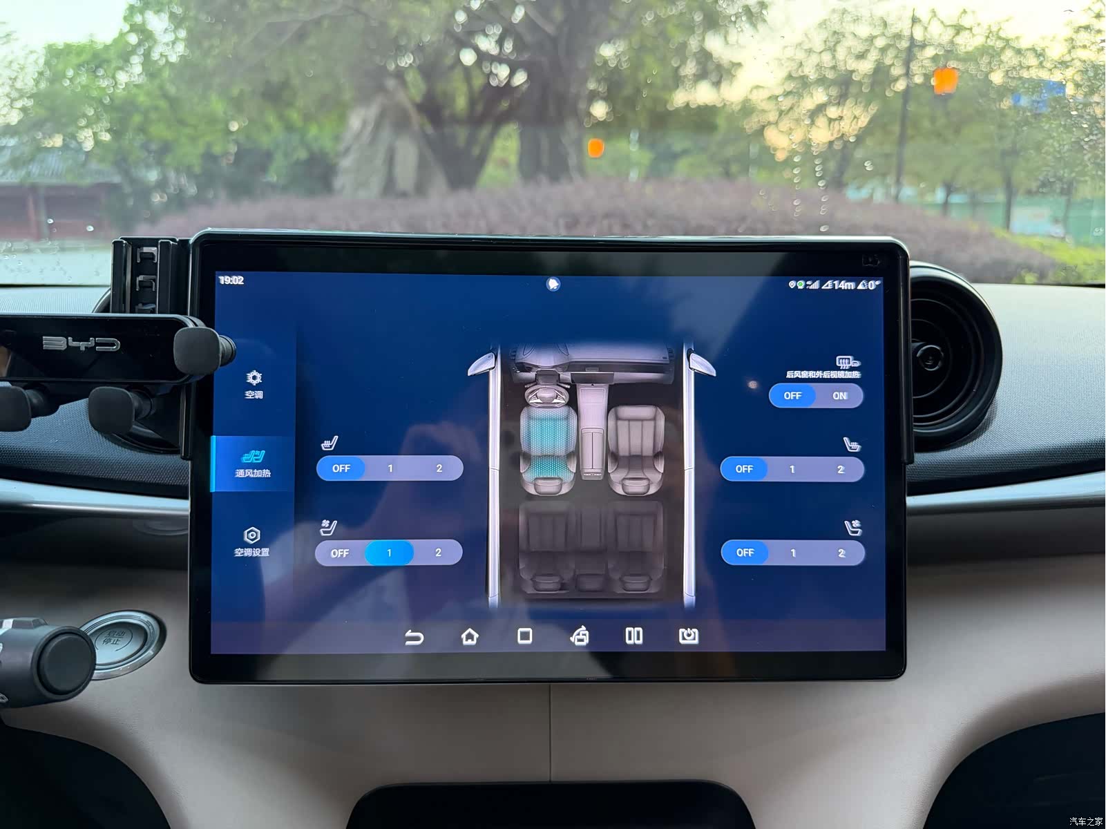 BYD Dolphin, 2024 10