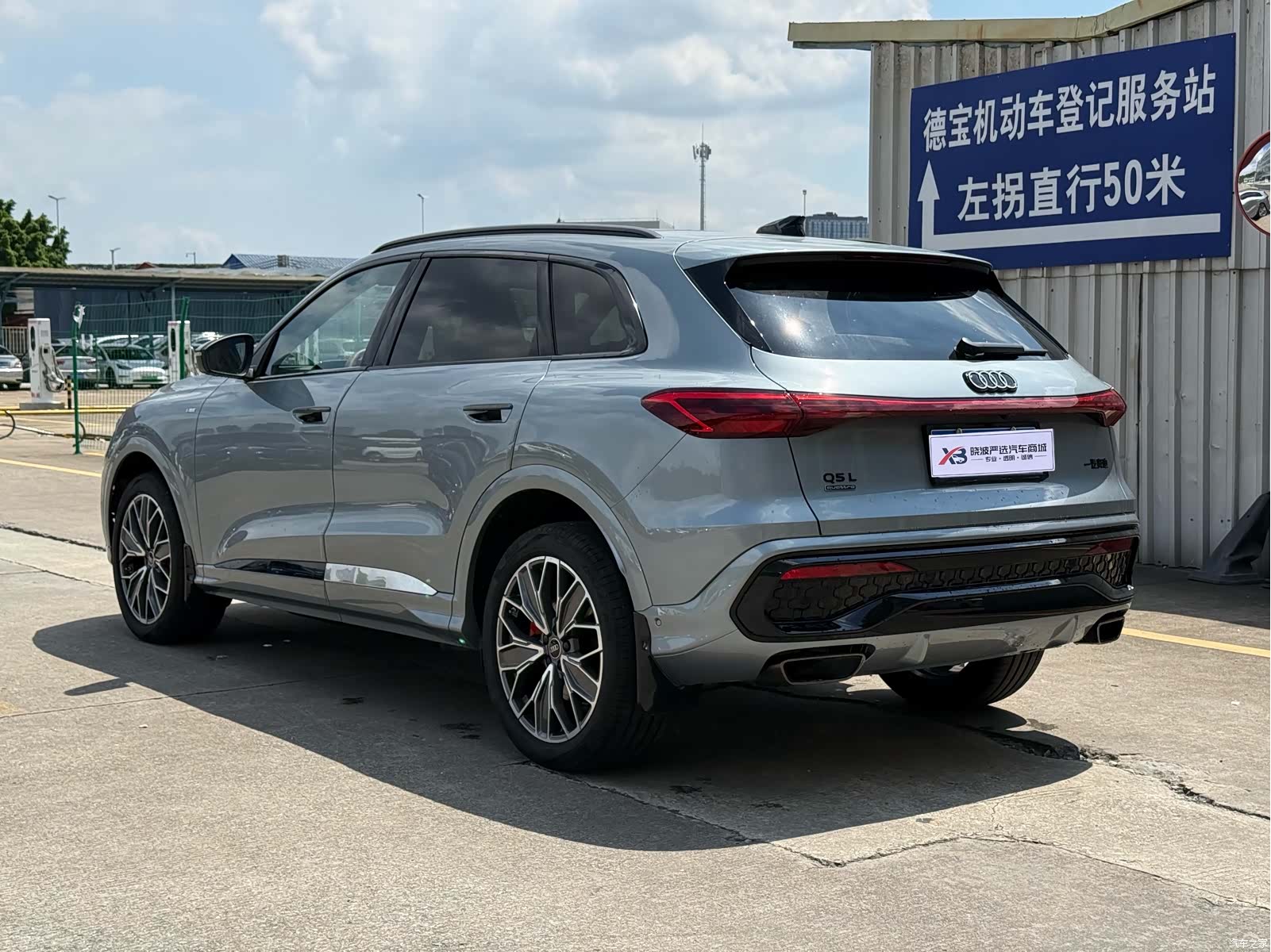 Audi Q5L, 2026 15