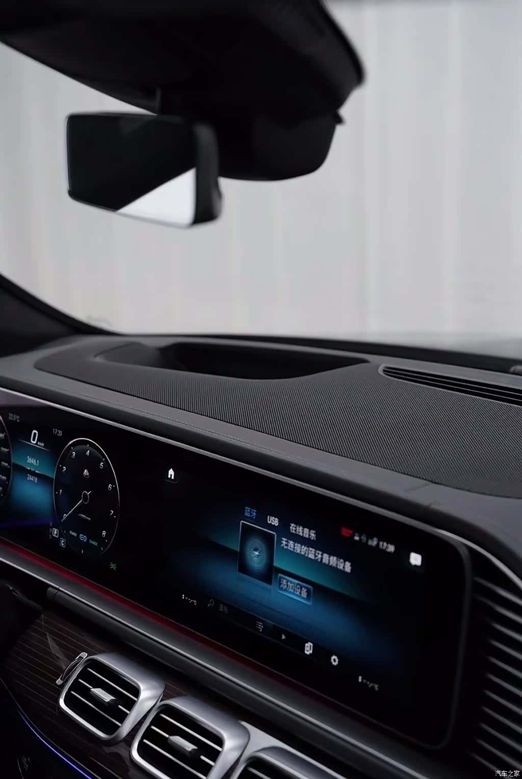 Maybach GLS, 2021 10