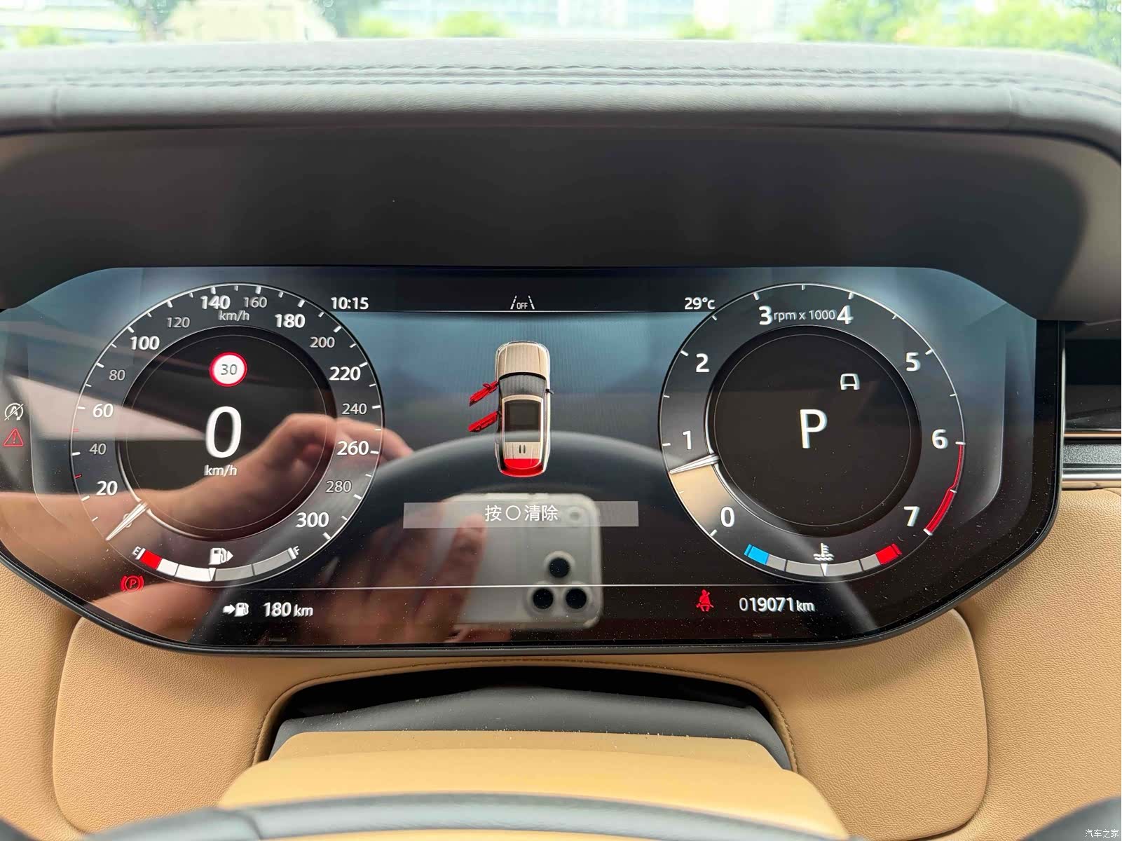 Land Rover Range Rover, 2024 20