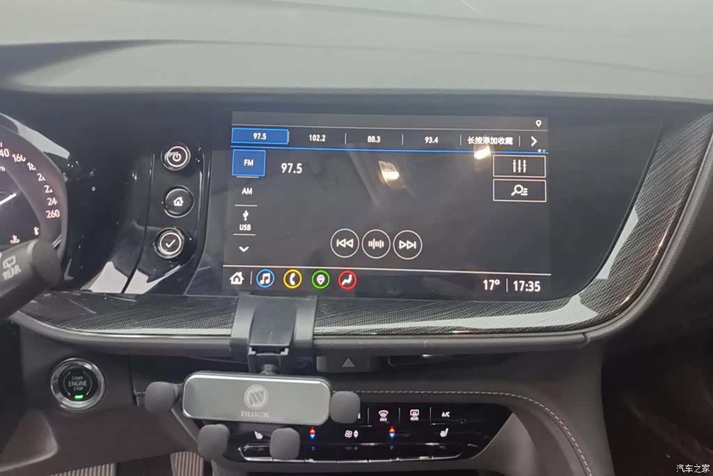 Buick Envision Plus, 2022 13