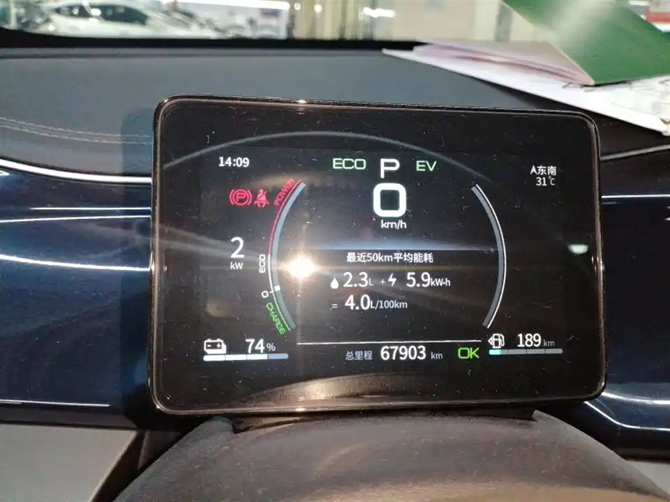 BYD Qin Yuan