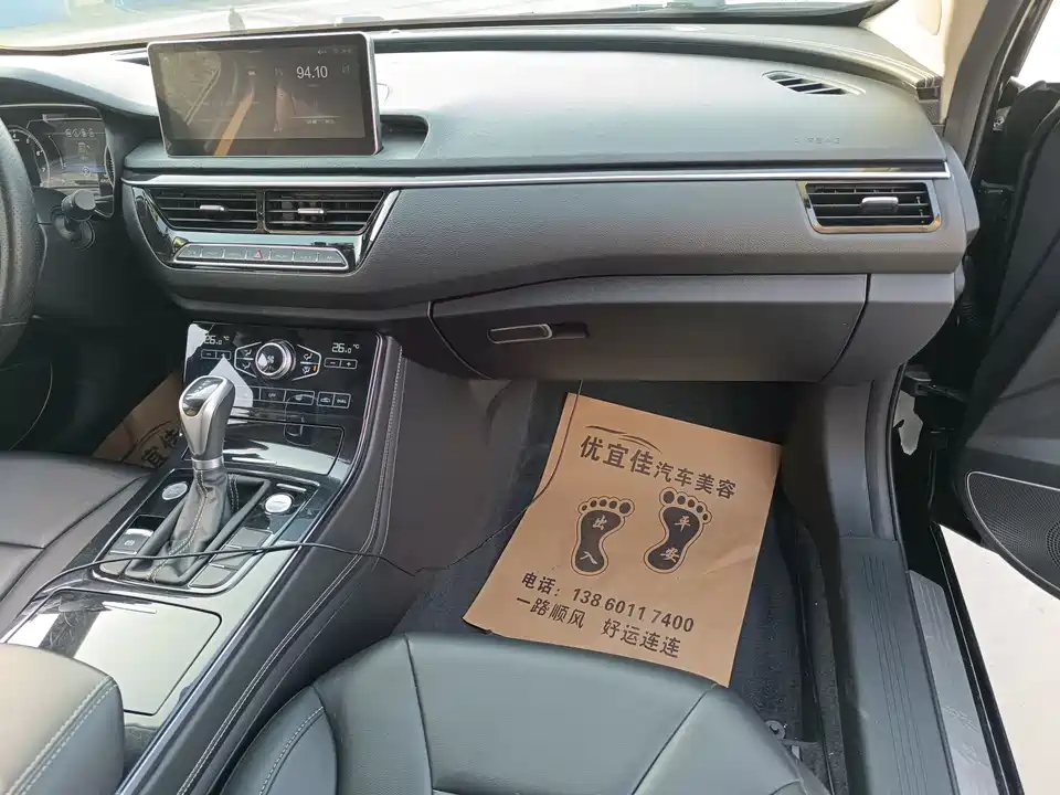 Hongqi H5