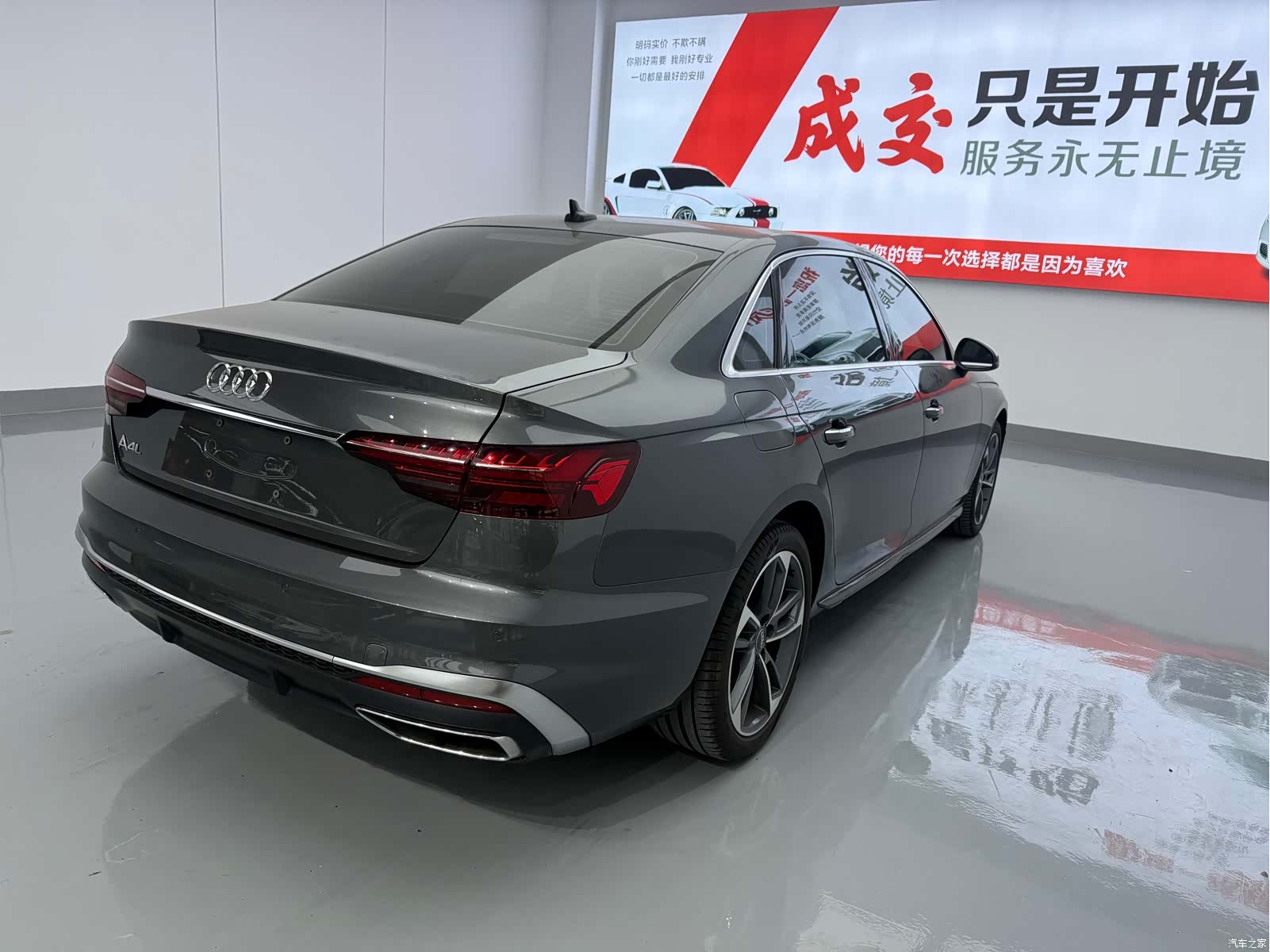 Audi A4L, 2021 10