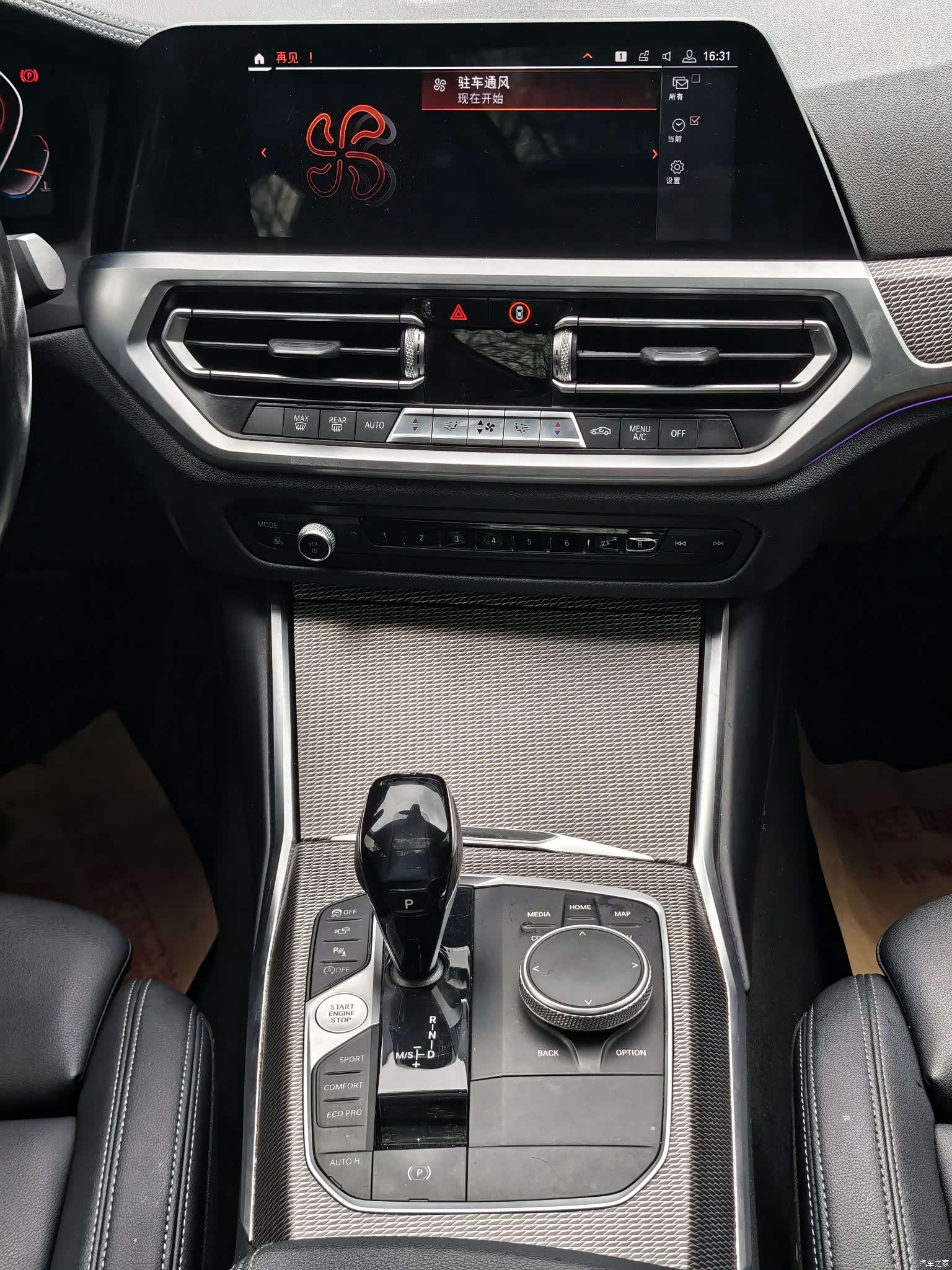 BMW 3 Series, 2020 15