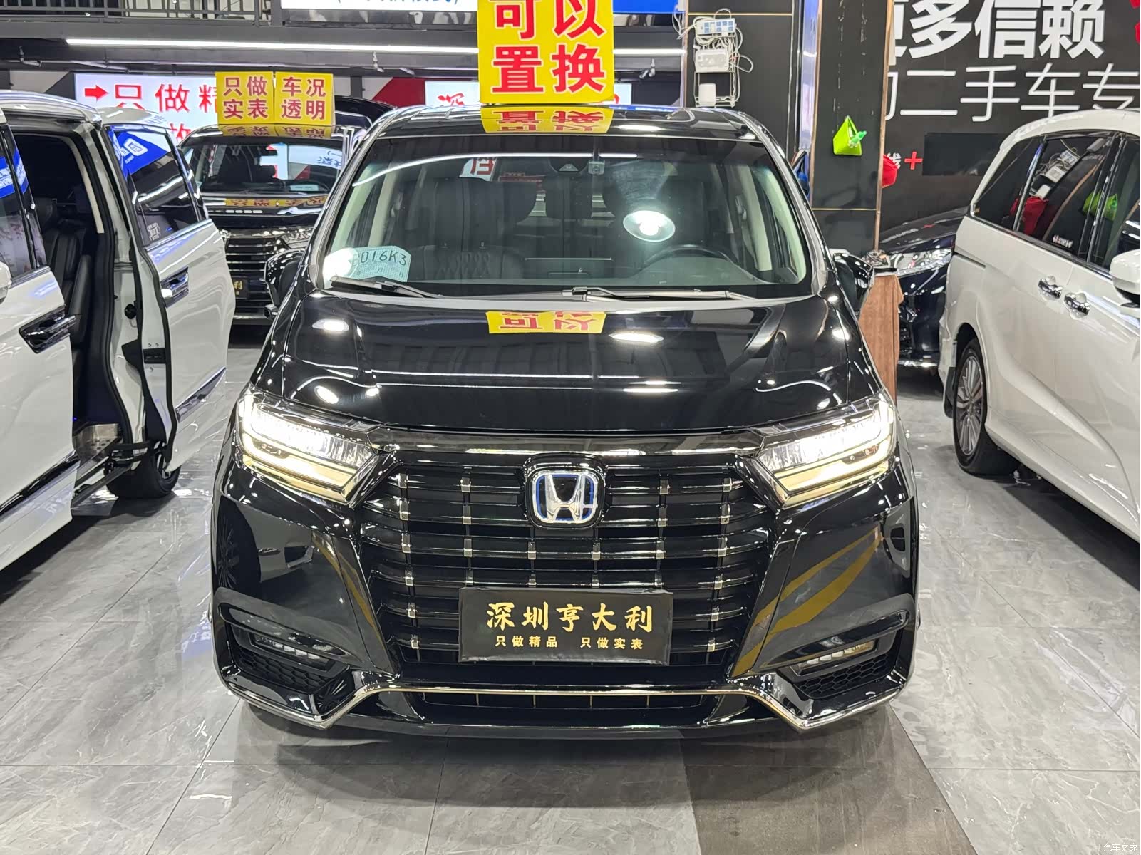 Honda Elysion, 2022 3