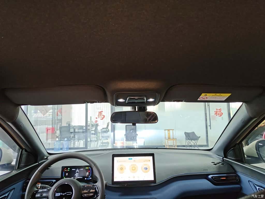 BYD Seagull, 2023 18