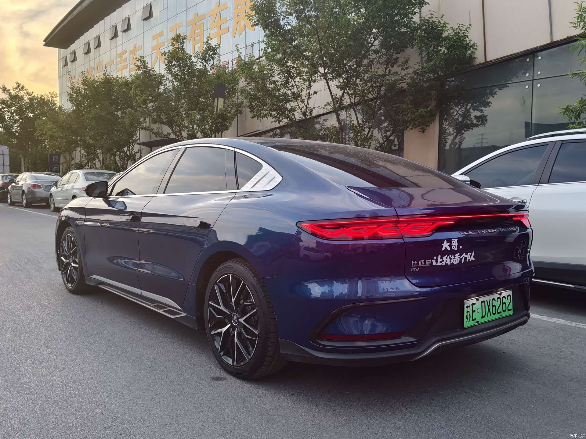 BYD Han, 2022 7